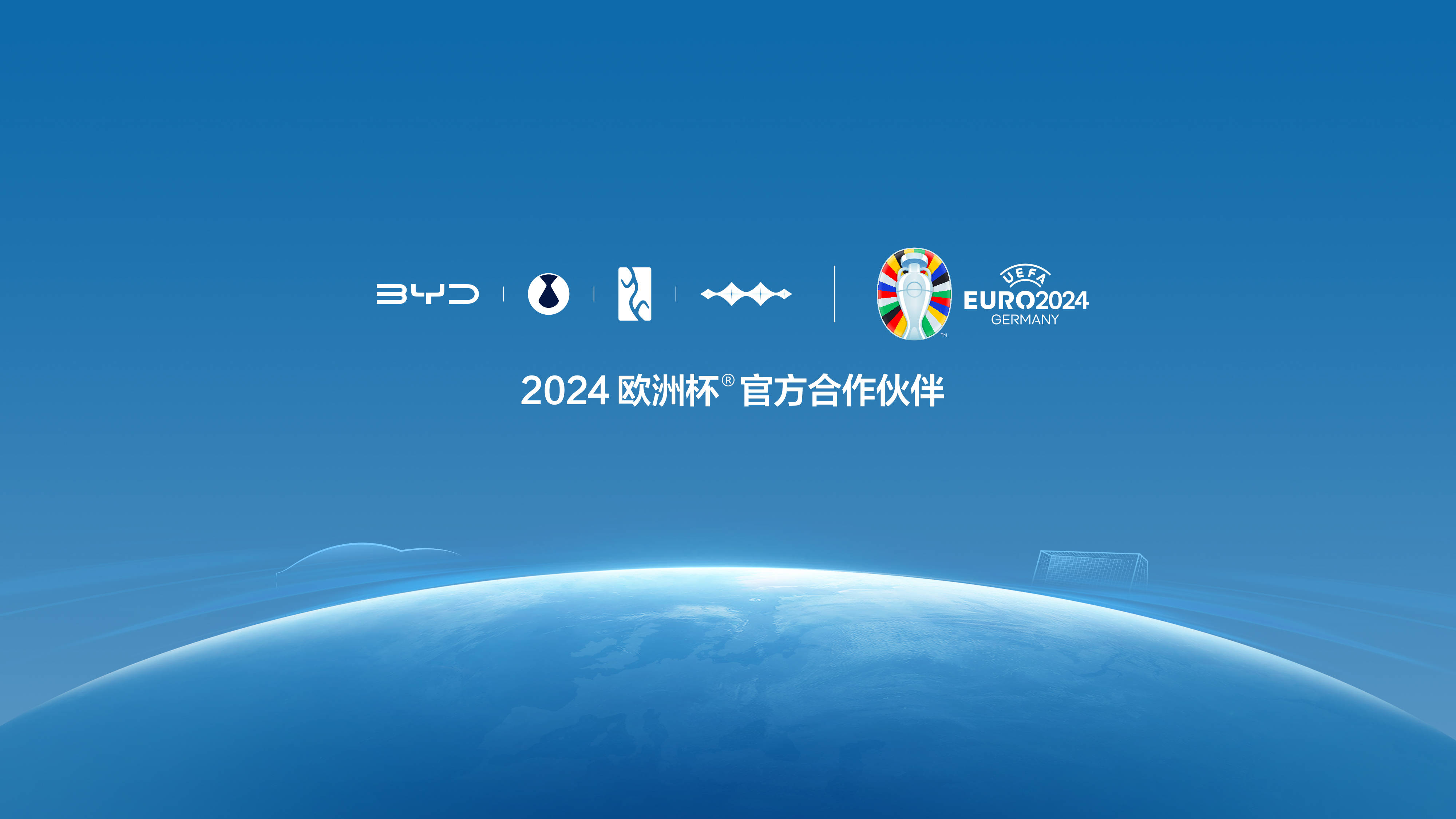 -热血澎湃！欧洲杯赛事席卷全球足球迷的简单介绍