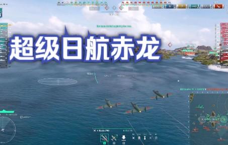 关于排名战航，主力大将联机制霸的信息