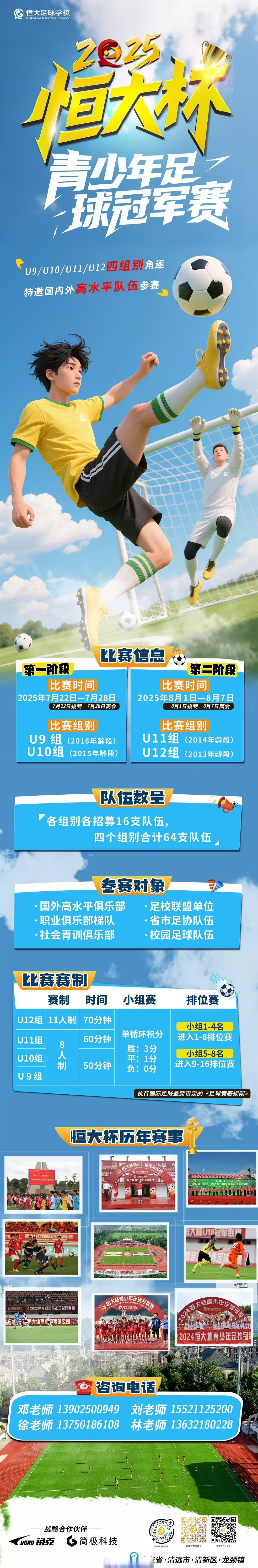 九游体育中国官网-双方对垒开战，球队实力加速提升的简单介绍