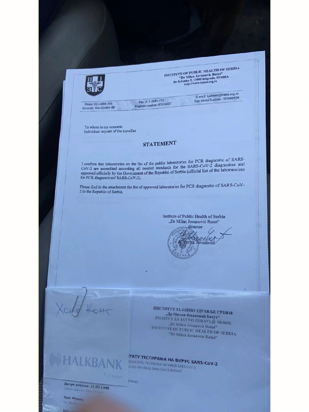 包含塞尔维亚队主场告捷，转机即将到来的词条
