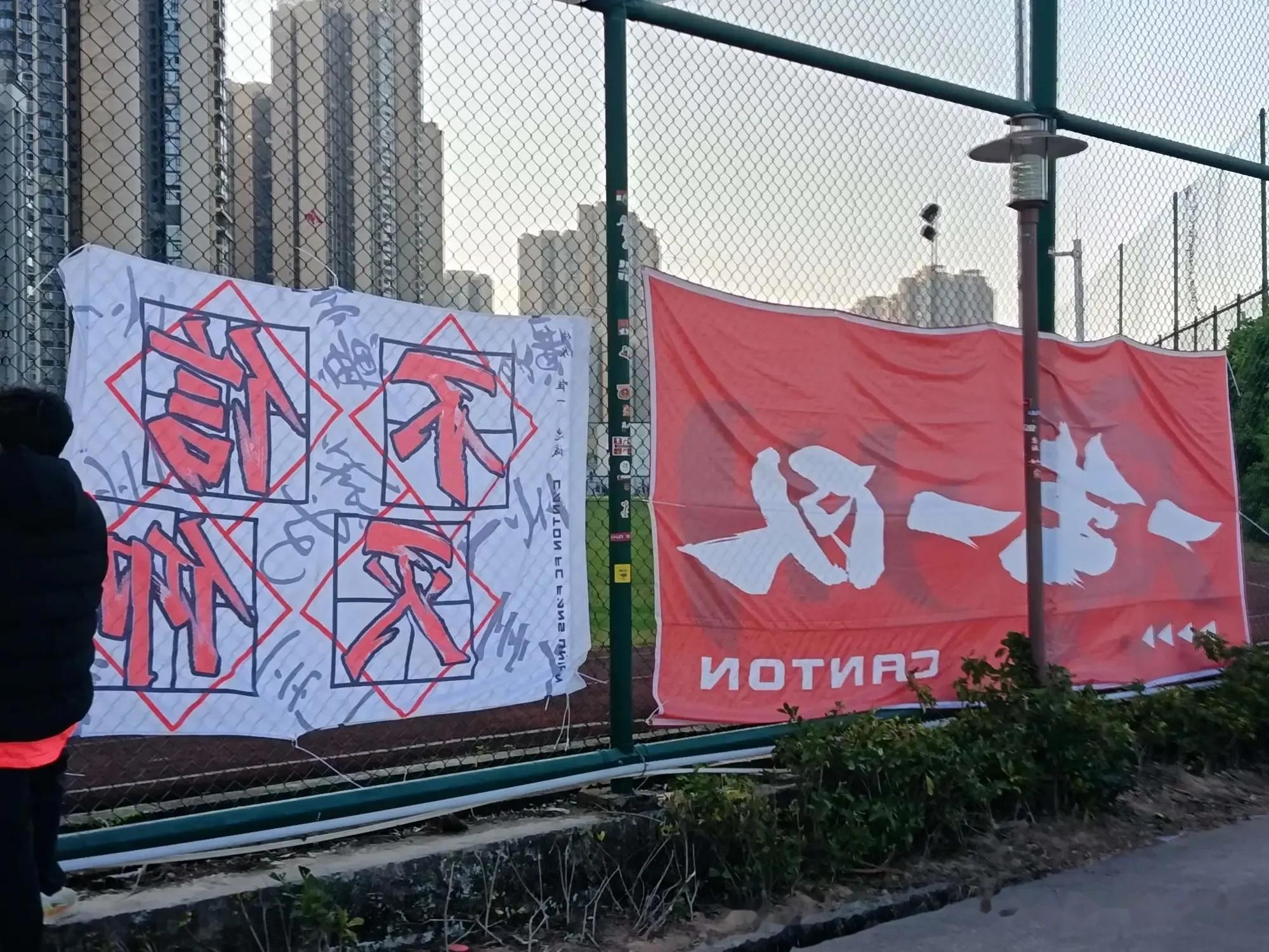 广州队主场遭遇惨败，再次陷入低谷的简单介绍