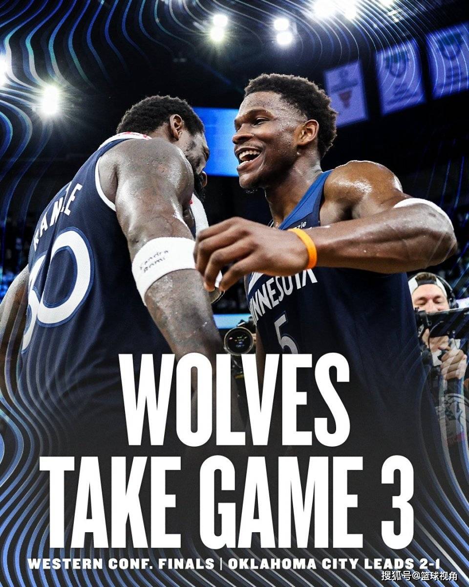 森林狼逆袭篮网，爆冷击败对手