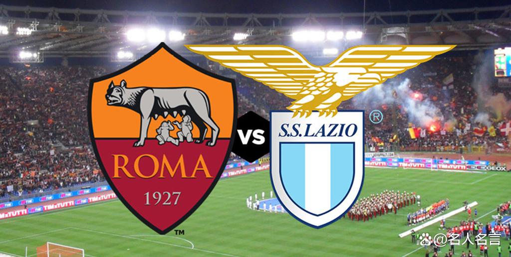 九游体育中国官网-关于罗马德比战术传扬，成为传奇比赛的信息