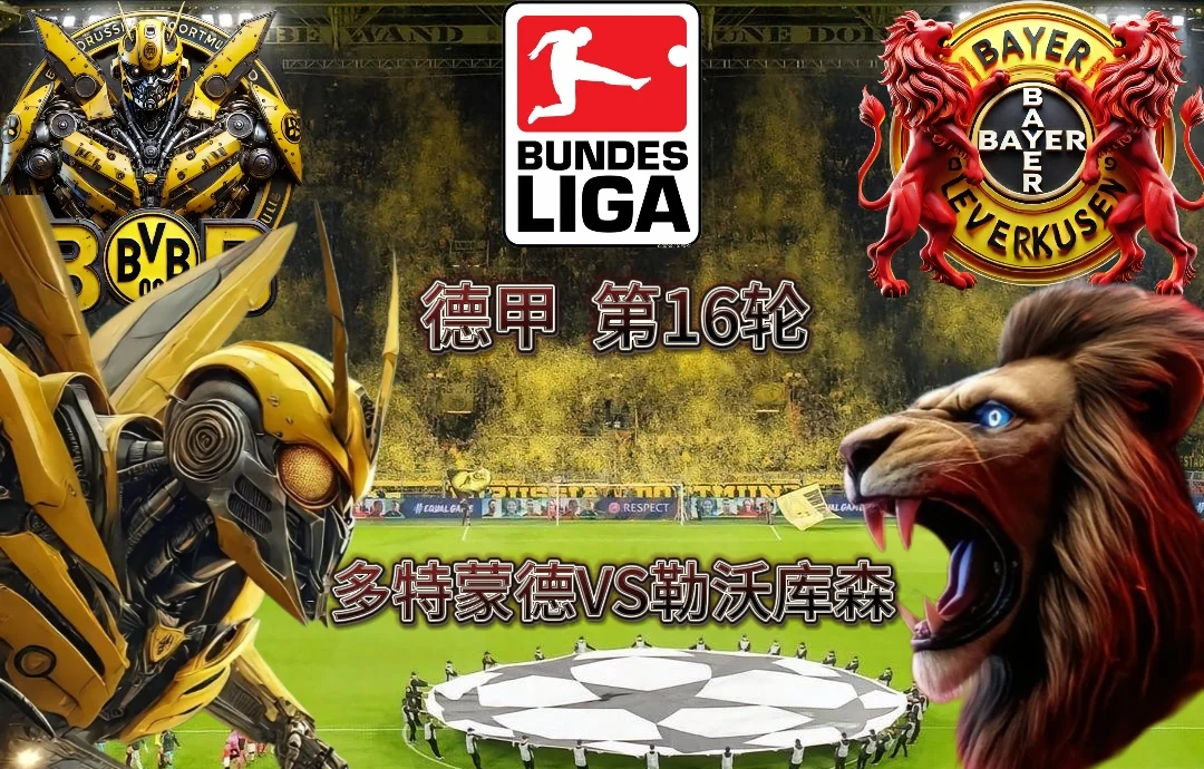 九游体育在线登录-多特蒙德客场不敌对手，遭遇失利