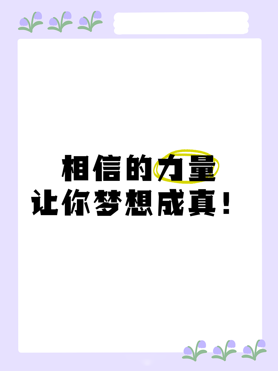 九游体育官方入口-包含精神赛场，力量无限，梦想成真的词条